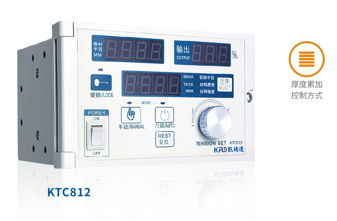 KTC812 semi-auto tension controller